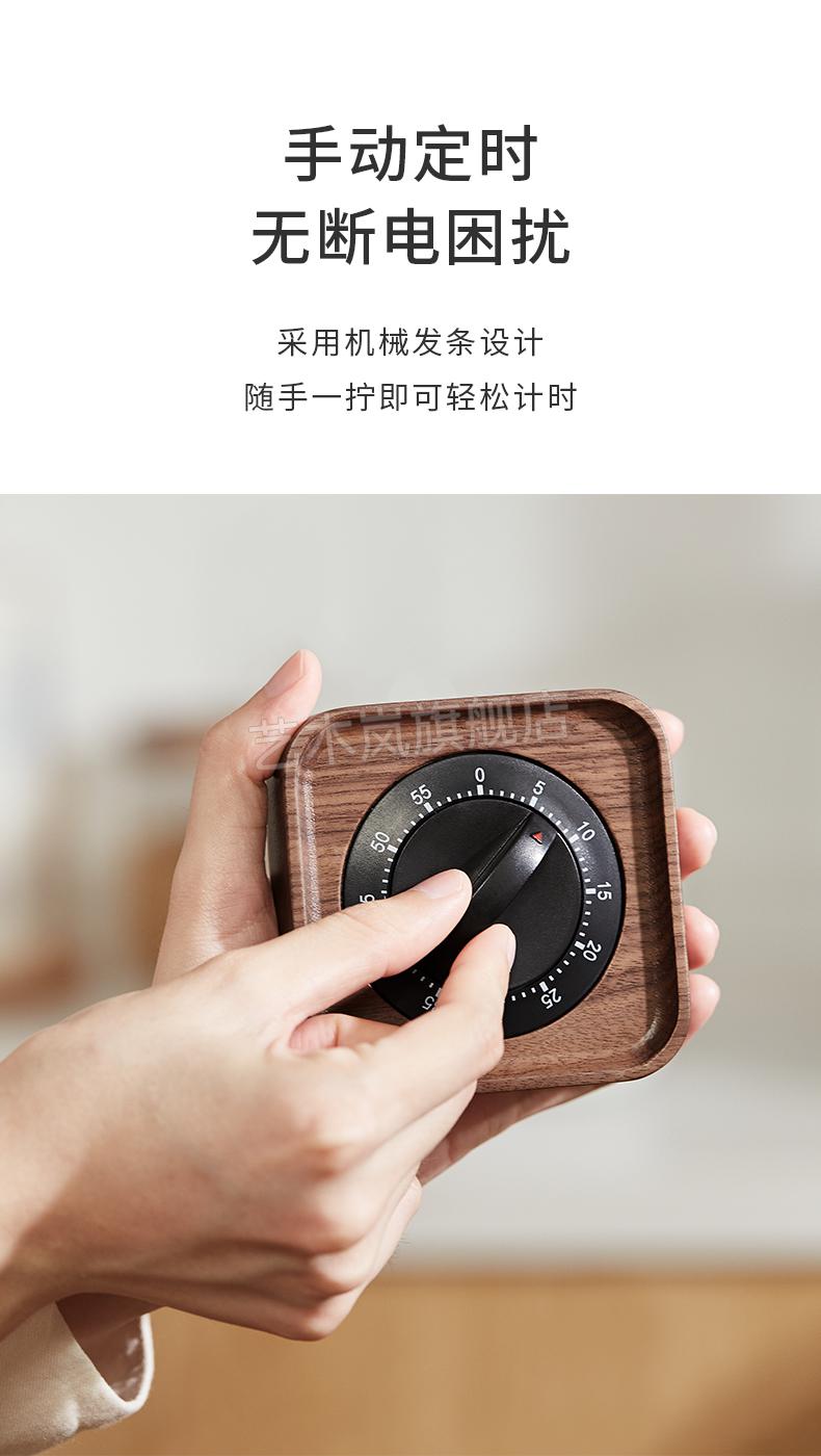 烘焙提醒记时器机械计时器提醒器学生作业时间管理闹钟儿童学习厨房