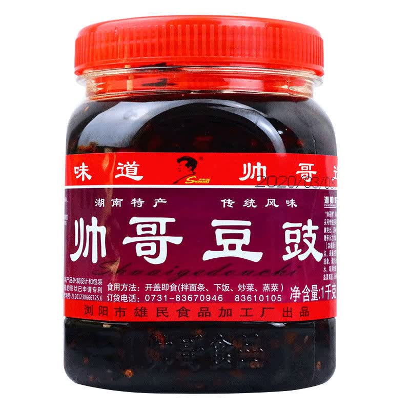 浏阳湘帅哥豆豉香辣下饭辣椒豆瓣酱蒸鱼湖南风味豆豉农家黑豆鼓酱