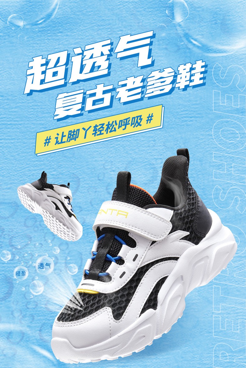 安踏童鞋儿童运动鞋春秋新款网面透气休闲鞋36岁小童潮鞋男女童鞋子女