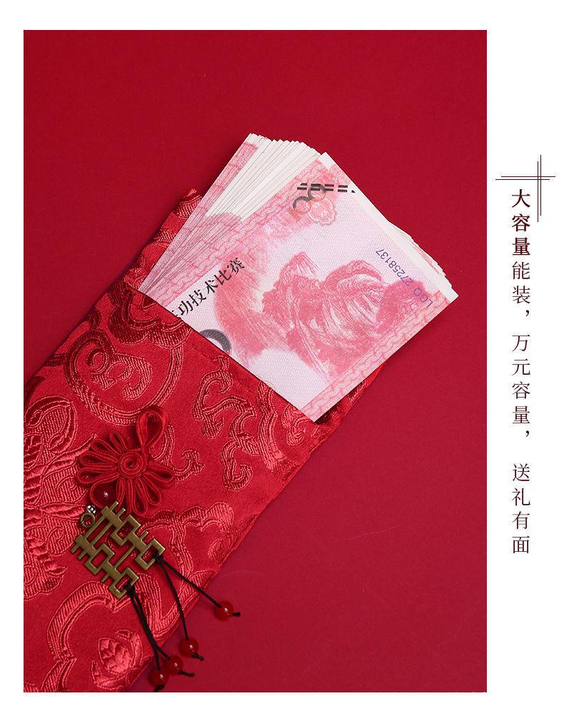 万元红包袋大红包5万元红包结婚婚礼新年创意红包锦缎改口红包袋利是