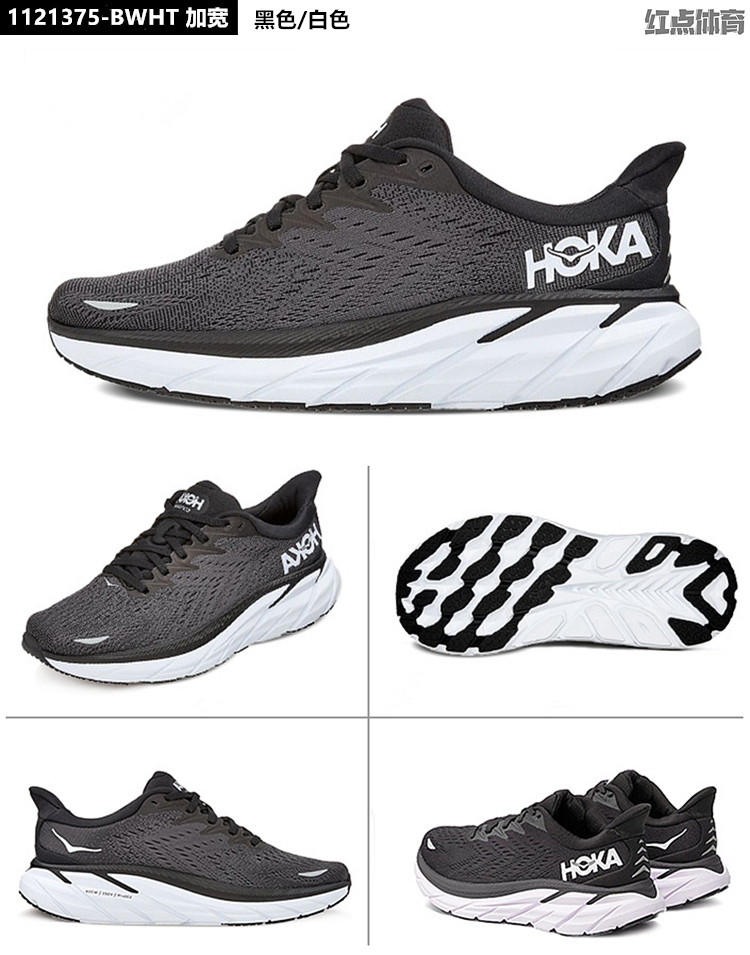 hokaoneone女克利夫顿8减震公路跑鞋clifton8防滑轻便运动鞋徒步登山