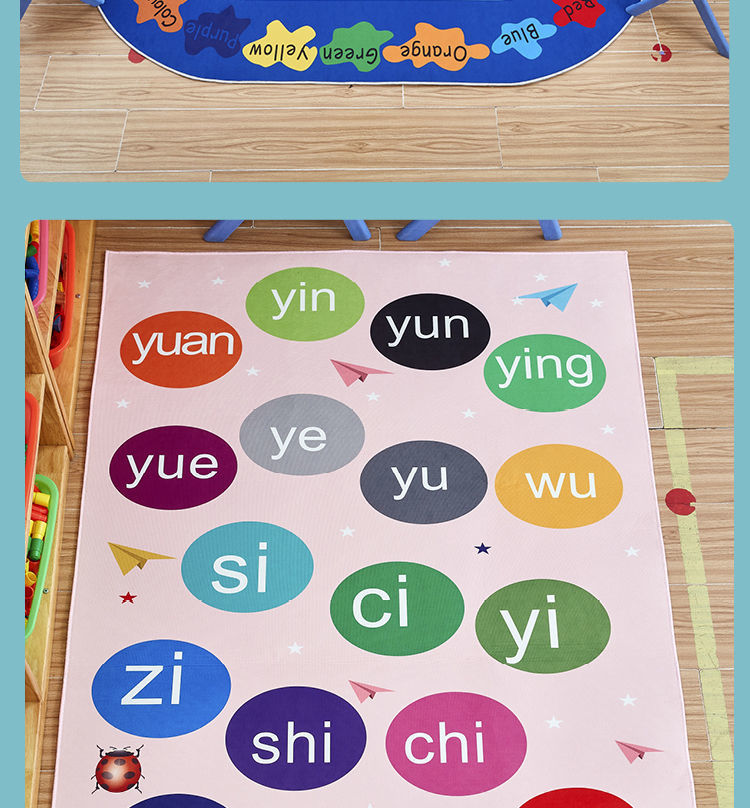 儿童地毯早教中心地垫幼儿园教室卧室满铺可定制logo海洋动物拼音80x