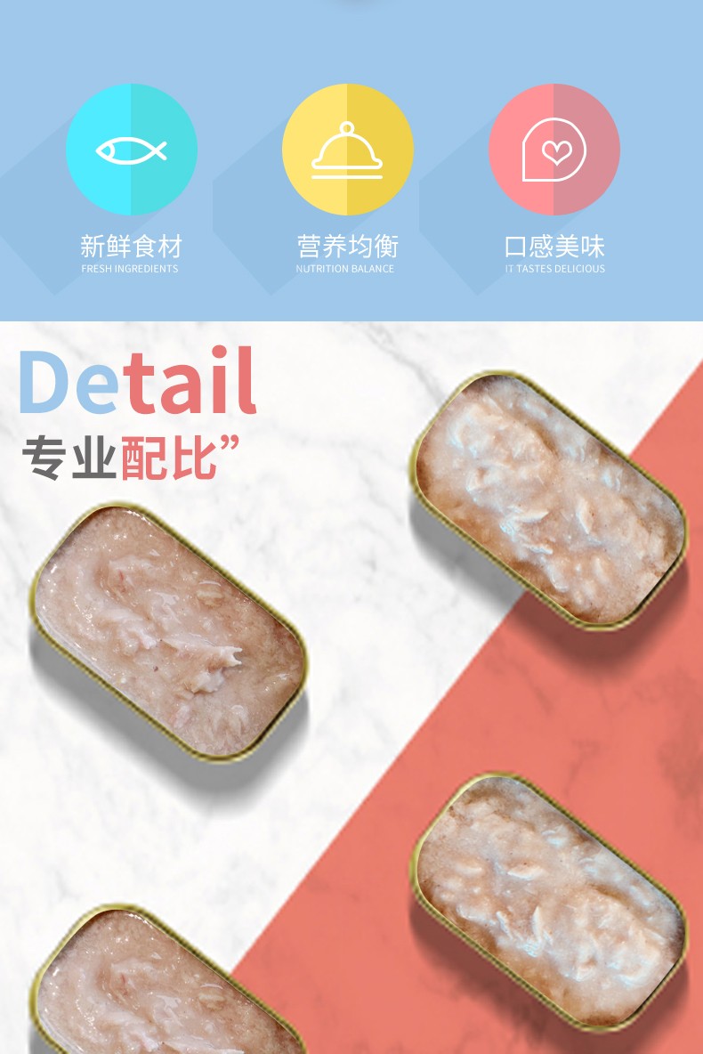 帕缇朵c3猫罐头主食罐头增肌营养发腮全价全期成猫幼猫猫湿粮零食牛肉