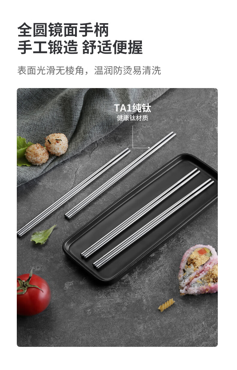 博友纯钛酒店单人装防滑筷子高端家用微晶钛筷筷子套装简约创意个性