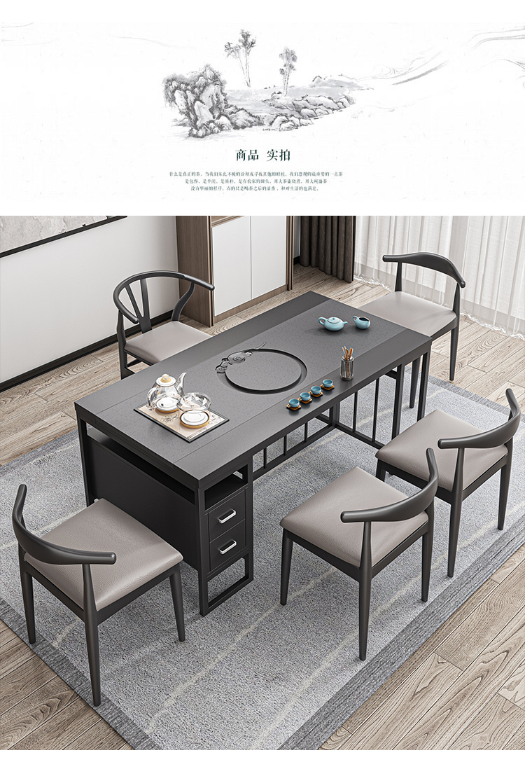 诺雄新中式茶桌椅组合简约现代乌金石功夫茶台办公茶桌泡茶几带电磁炉
