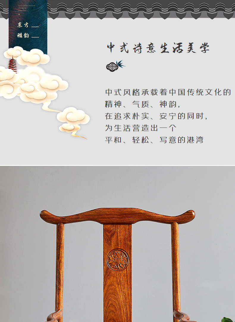 贡艺名居 红木家具非洲花梨（学名：刺猬紫檀）全实木主人椅休闲椅中式靠背椅茶室喝茶椅 官帽椅(长60*宽48*总高118坐高48)