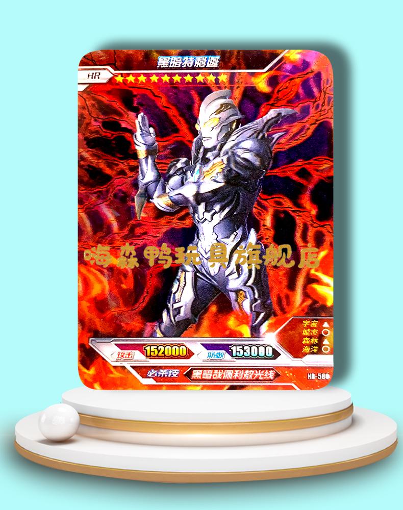 卡片荣耀第14弹单卖怪兽 卡露蜜拉加恩q 桔红色 戈布3d卡hr-562【图片