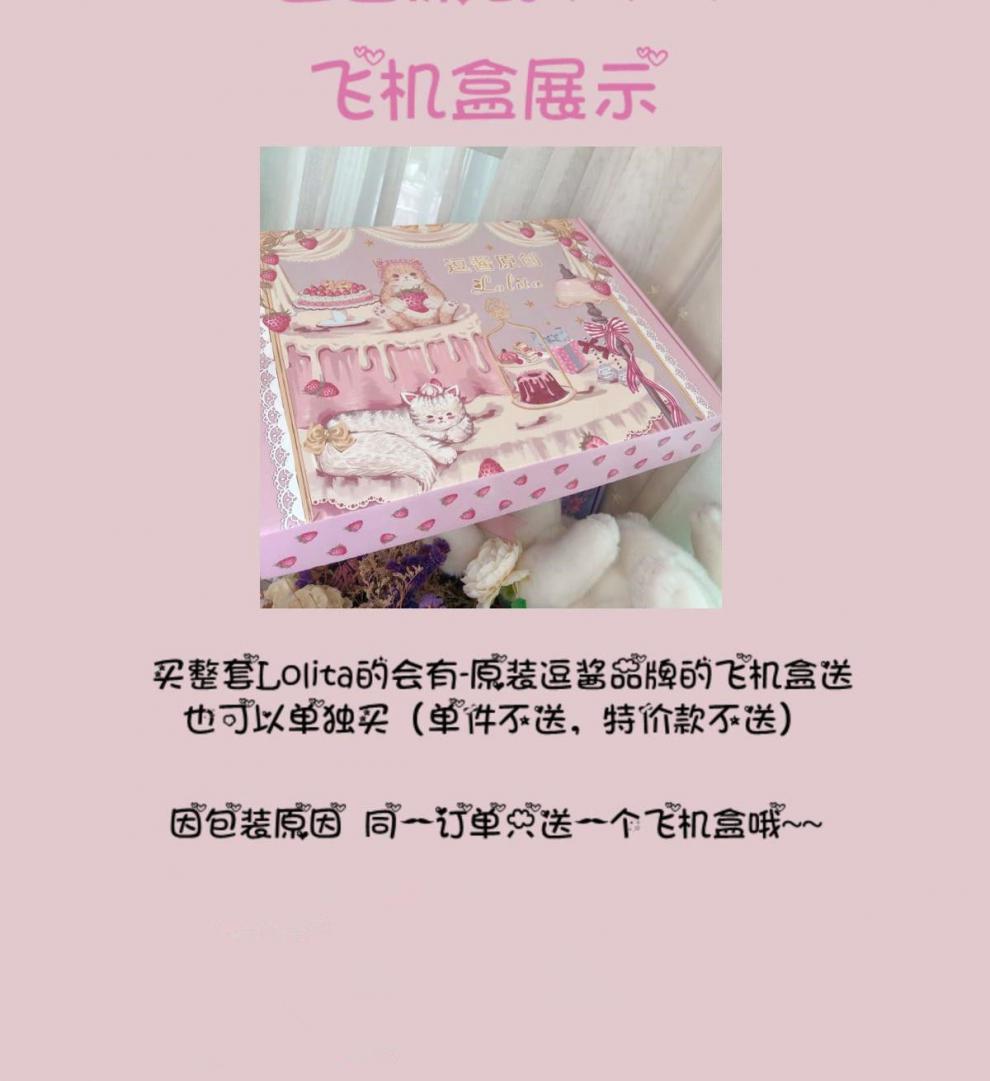 逗酱工作室lolita新年汉元素中华风蛟龙戏珠大唐襦裙网纱秋连衣裙