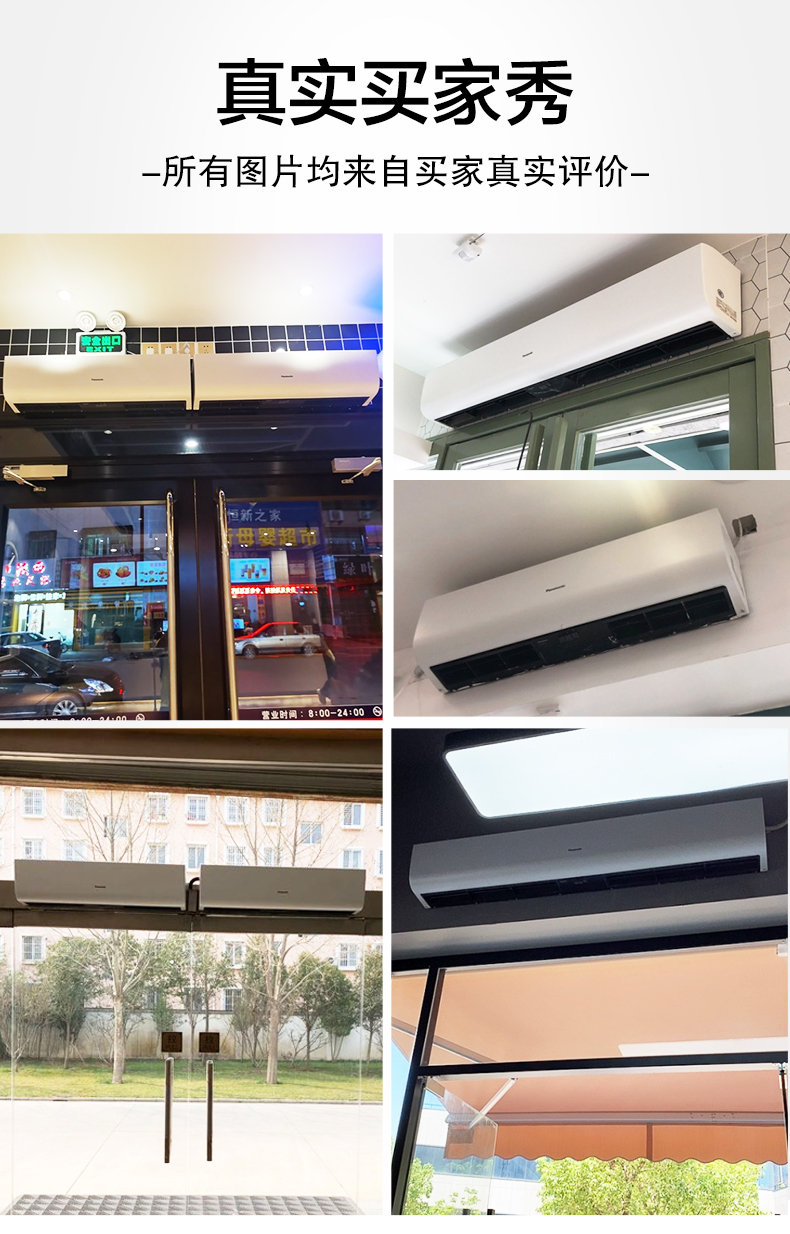 风幕机商用门头自然风09米12米15米商场门店铺挂门风帘机fy3012ht1c