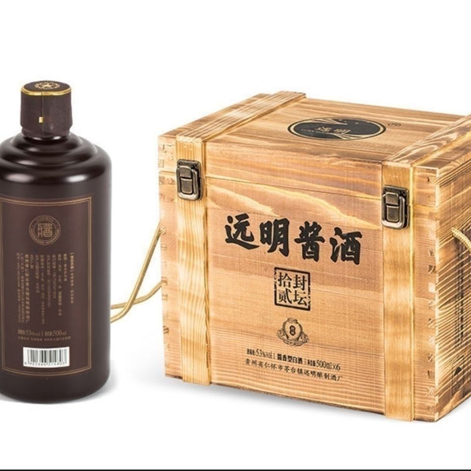远明酱酒封坛15500ml6瓶整箱远明老酒封坛12152030金质一号金质三号