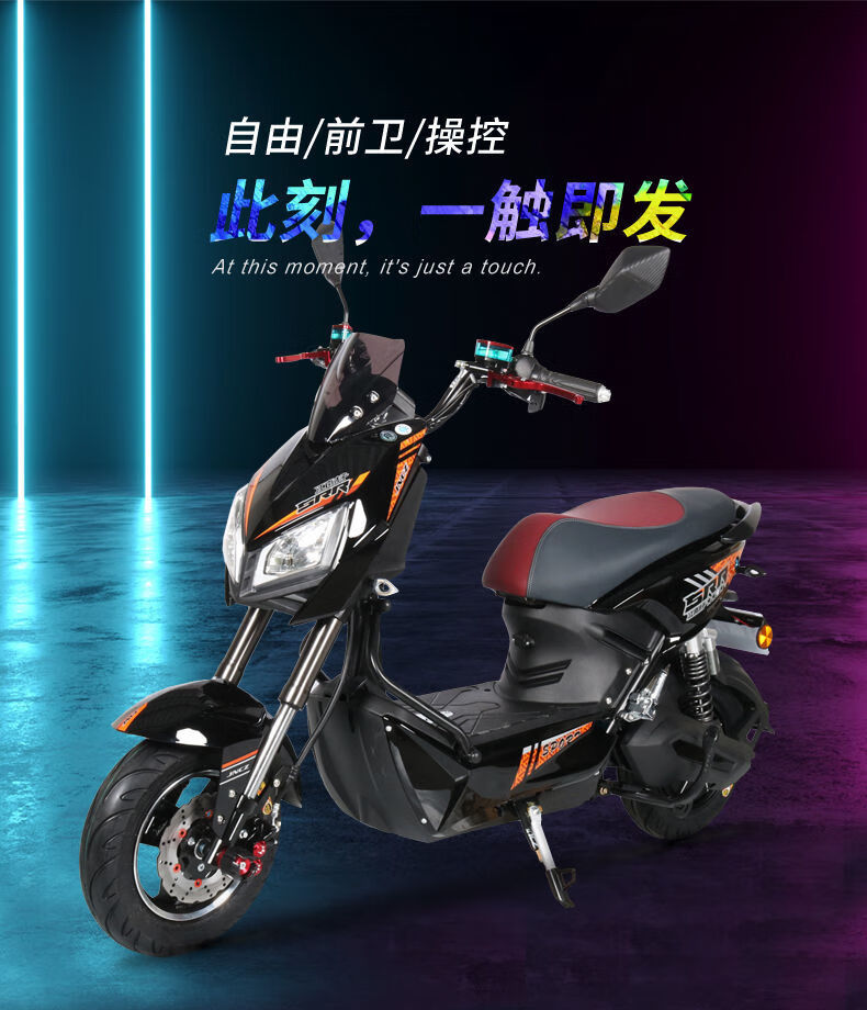 电动车成人电瓶车60v72v电动摩托车男女踏板车大型双人两轮电摩x3