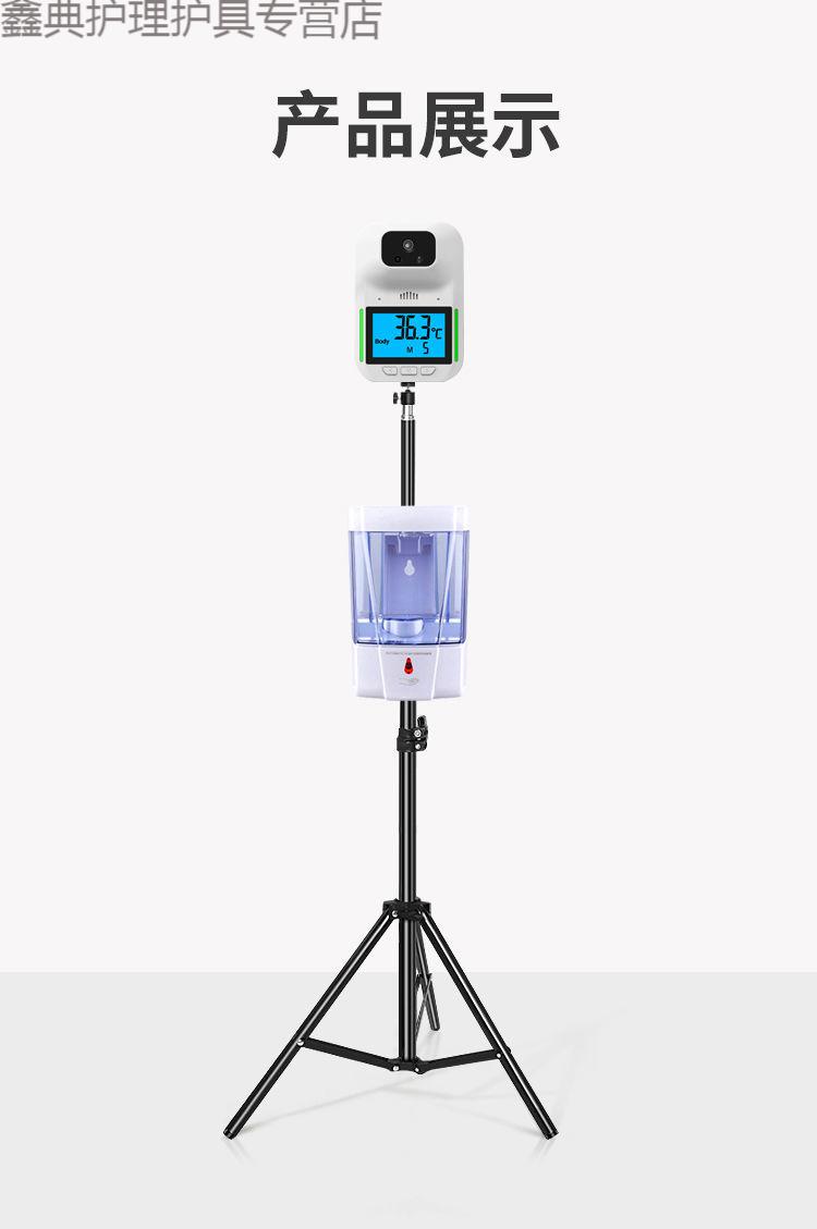 语音报警商场幼儿园门口立式多人测温枪一体机普通款测温仪电池支架