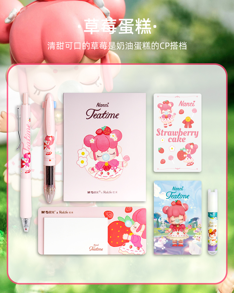 小学生自制盲盒nanci盲盒晨光囡茜联名梦境下午茶男女孩盲盒笔学生