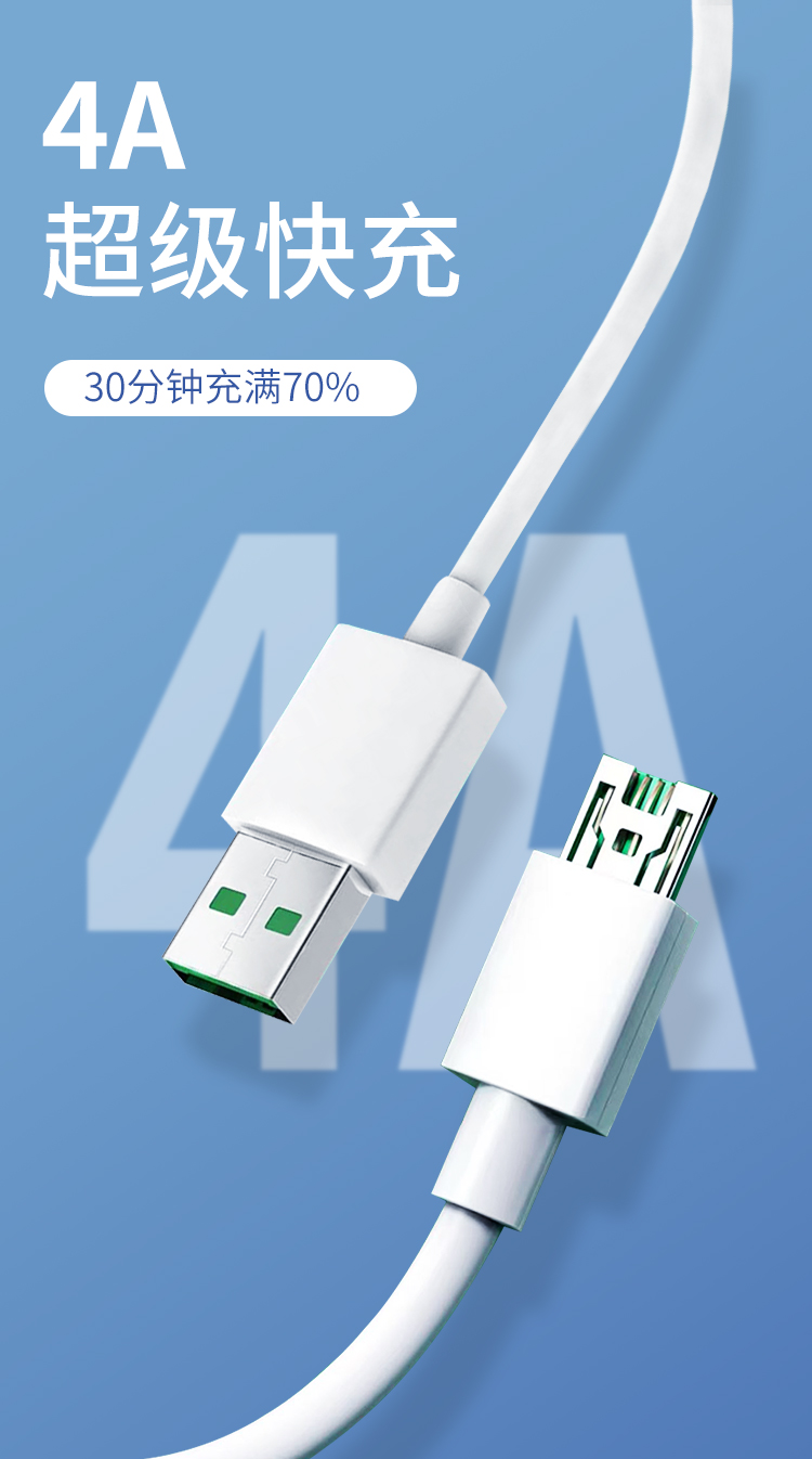 博联仕适用oppor15充电器头20w瓦vooc闪充oppor15梦境版手机数据线快