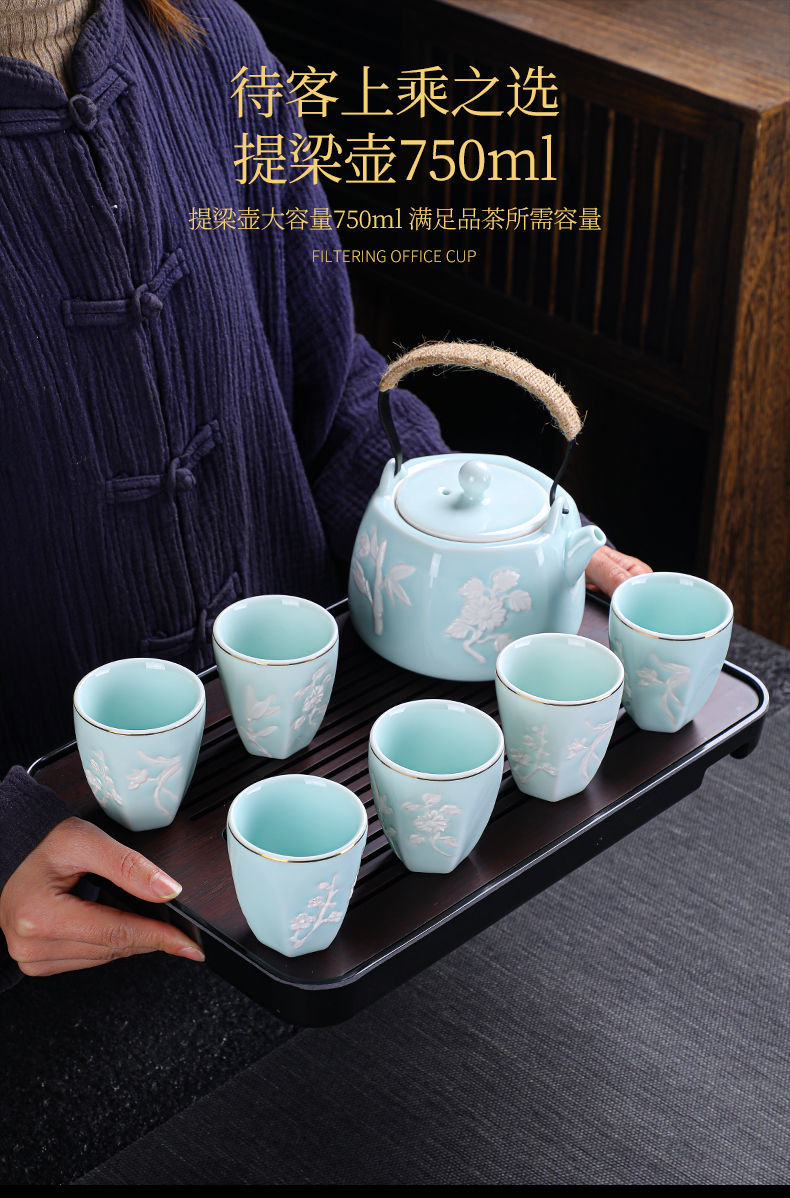 茶壶茶杯套装茶具全套一整套茶盘家用饭店大容量提梁壶礼盒装 提梁壶