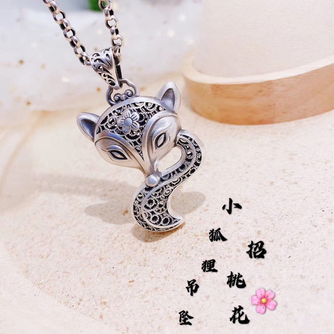 abay品牌同款新年礼物狐狸复古花丝吊坠足银999足银镂空时尚个性夸张