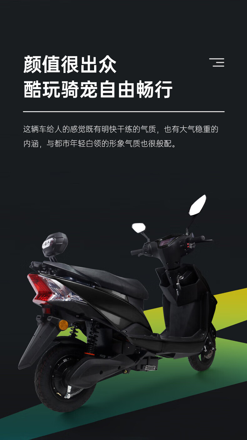 大力神长跑王电动车踏板电瓶车外卖电动摩托车可上牌 72v35a(黑金电池