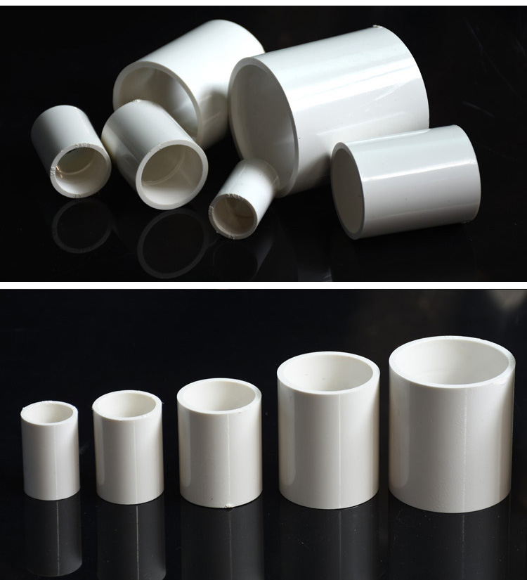 pvc给水管直接接头管箍直通2025324050637590蓝白灰色32mm白色