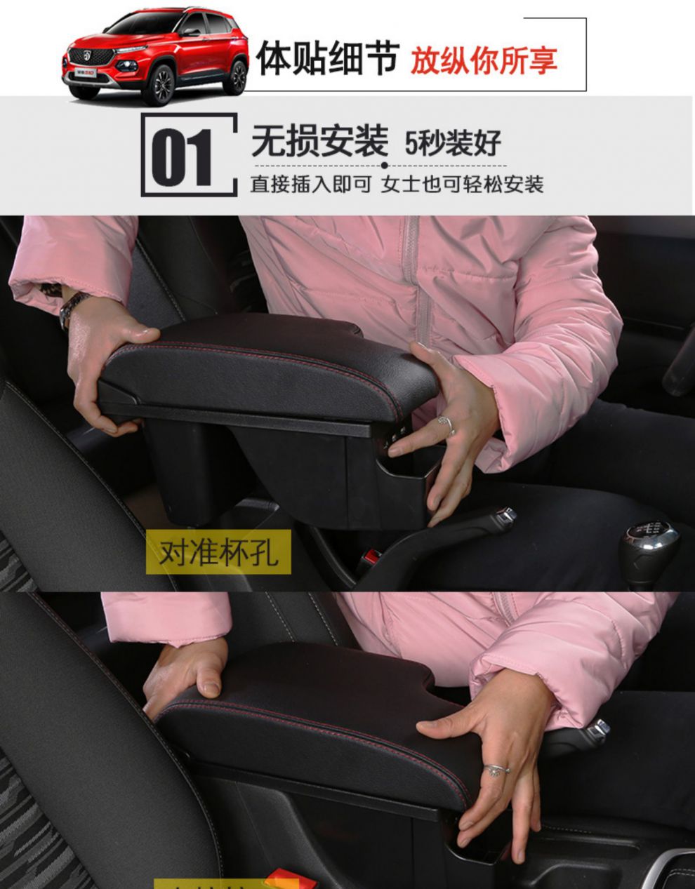 适用于20192021款宝骏510扶手箱改装一体专用中央原厂21盖20手扶19