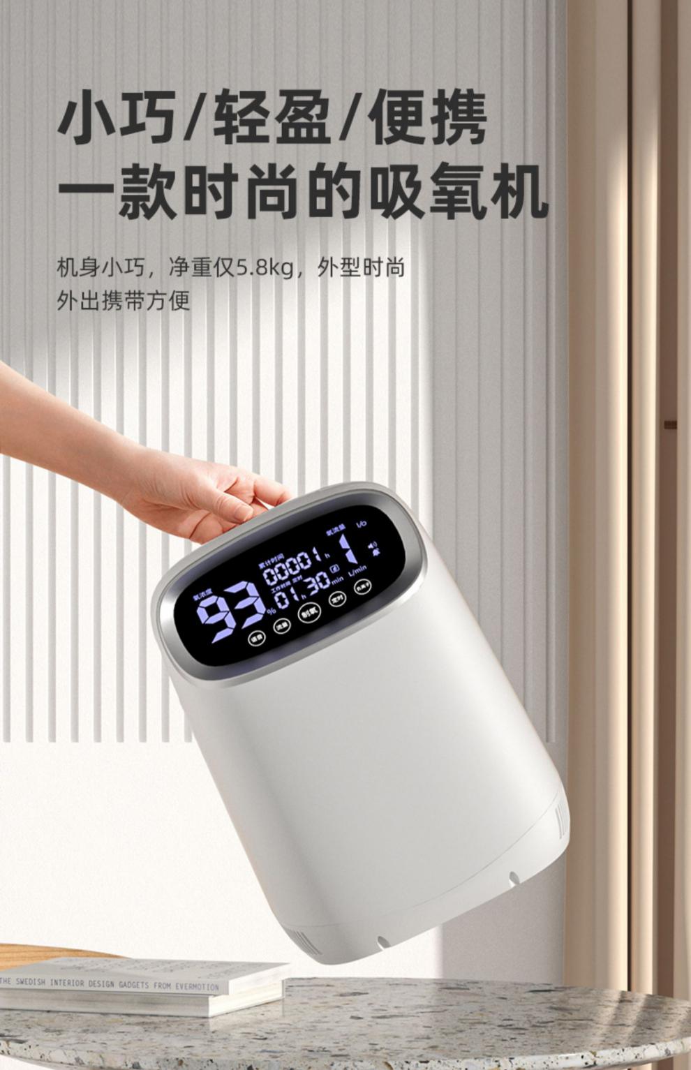 制氧机家用吸氧机老人孕妇高原家庭便携式雾化小型氧气机xht 1l制氧