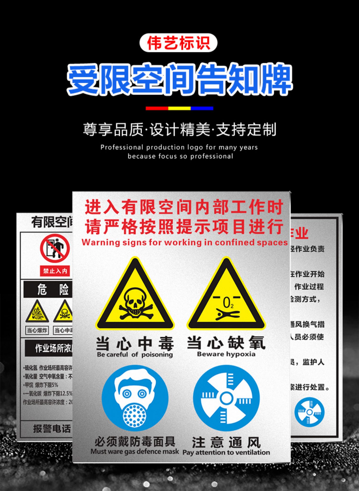 溪沫有限空間溫馨提示告知牌嚴禁無關人員進入內部安全作業時請嚴格