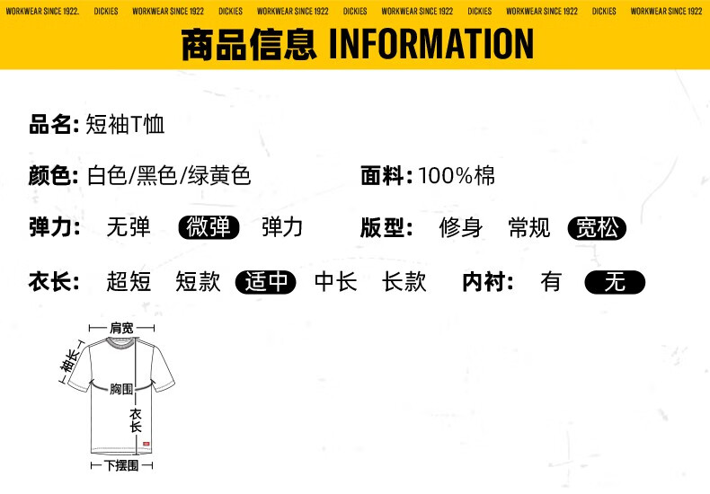 【商场同款】dickies短袖t恤 女22秋冬上衣短袖t恤011042 黑色 s