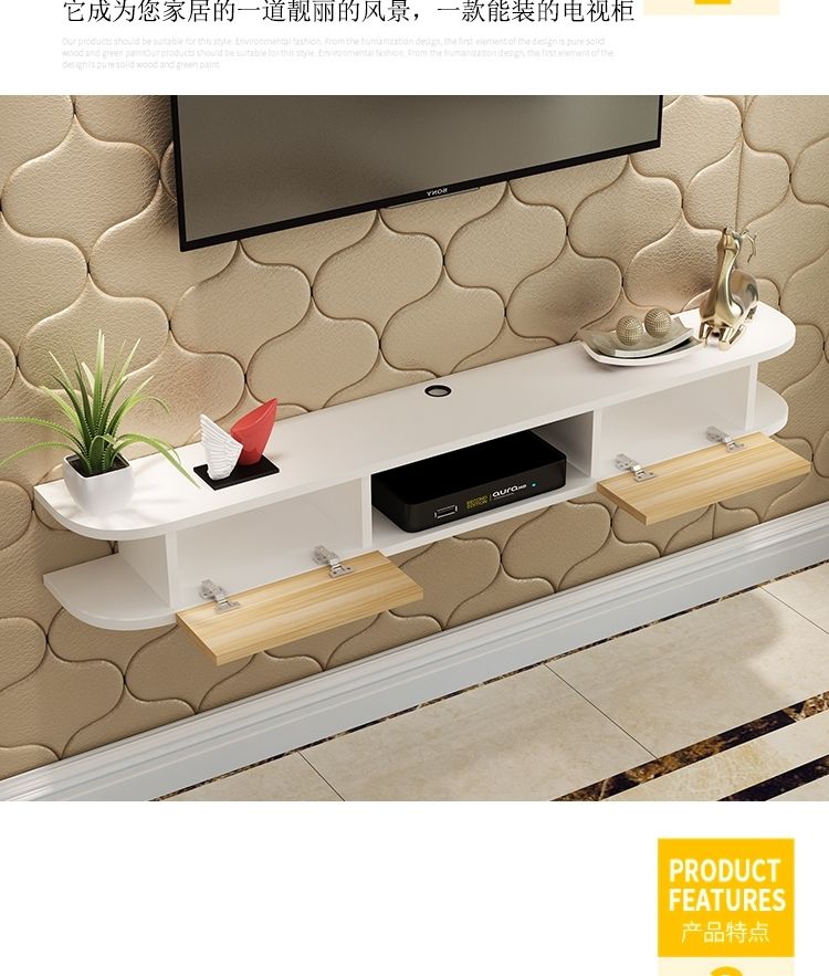 悬空式电视柜简易壁挂电视柜现代简约小户型悬挂式组合墙电视吊柜机顶盒置物架 80cm柚木