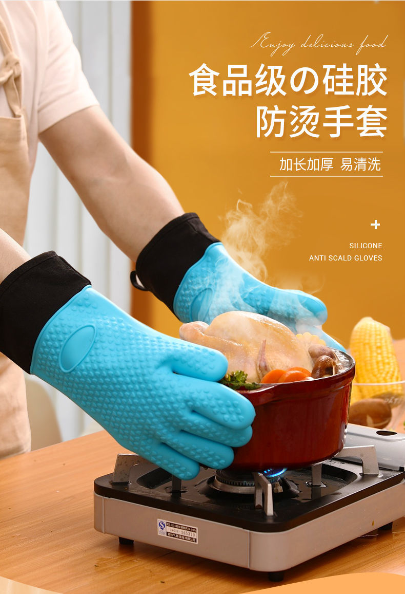 xpmr新品双层手套防烫手套厨房隔热耐高温烤箱微波炉烘焙防热五指加长