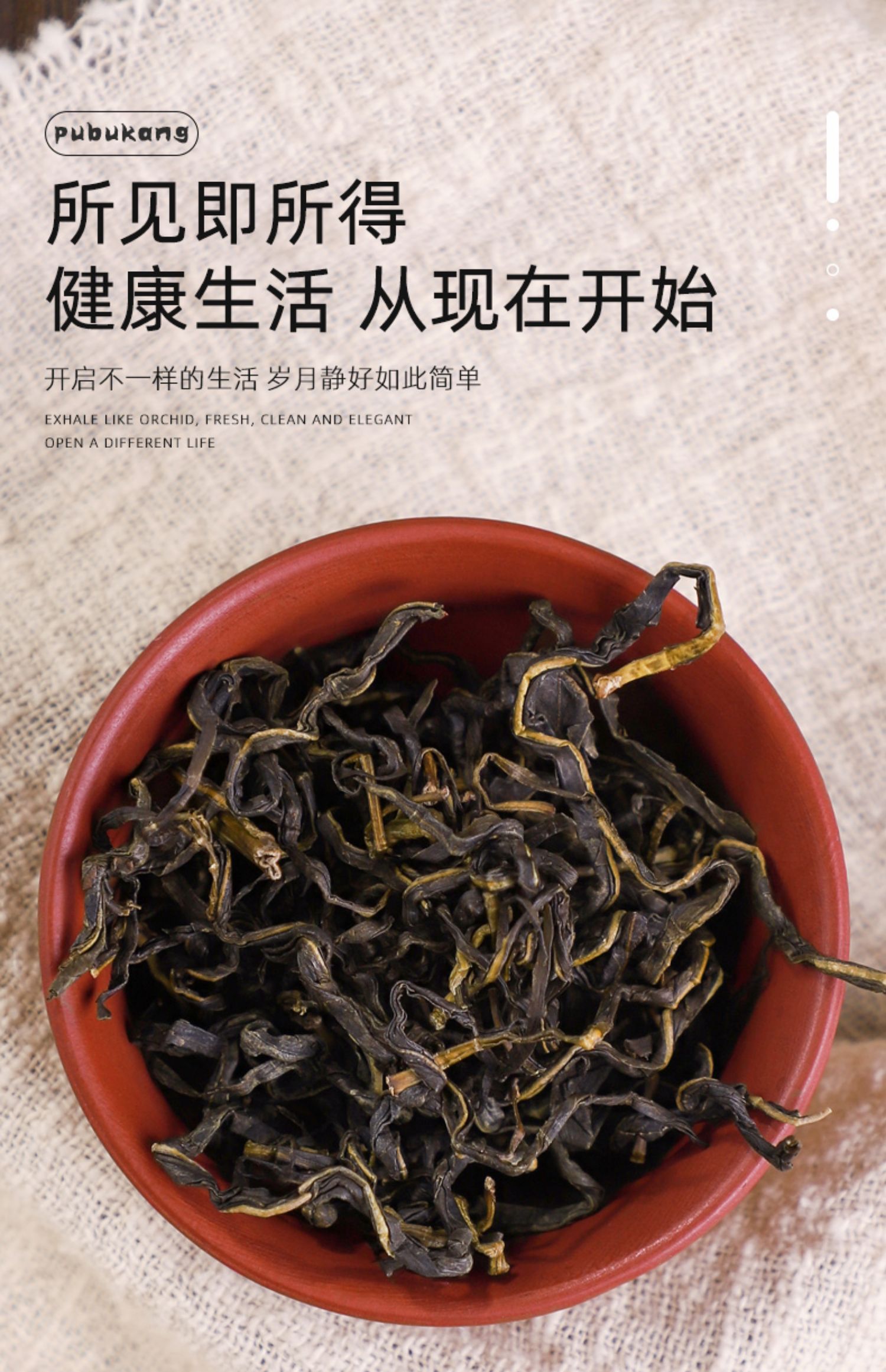 同仁堂赶黄草旗舰店500g中药茶包泡茶干中药材店铺益肝茶特级野生