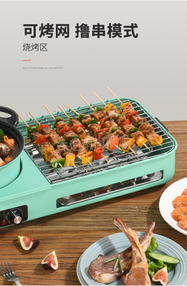 烧烤架电烤原始人电烧烤炉家用无烟烧烤架烤肉锅室内电烤盘烤涮火锅
