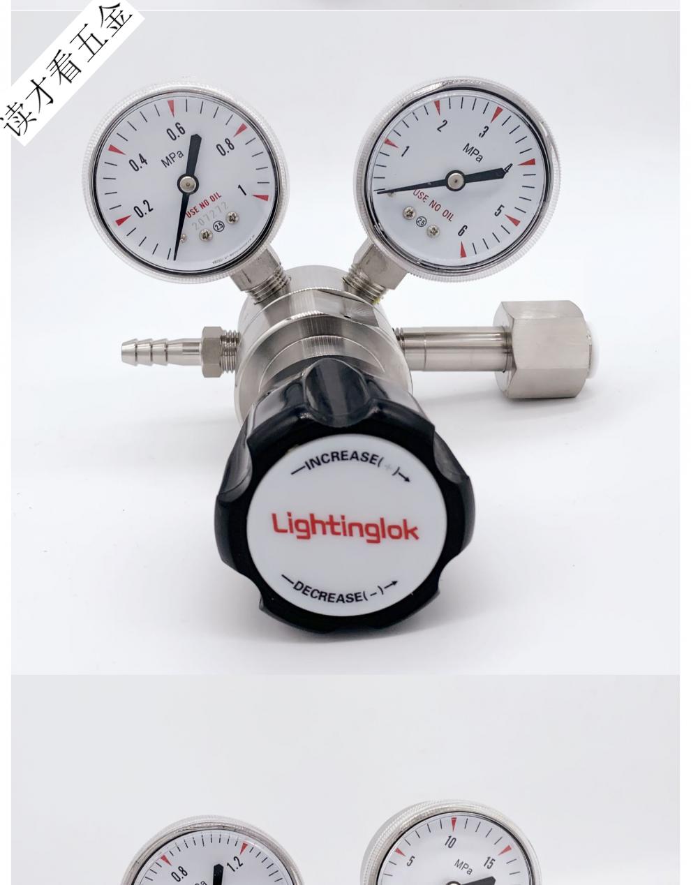 高压阀不锈钢减压阀气体钢瓶一级二级调压稳压减压器高压氨氧气氮气