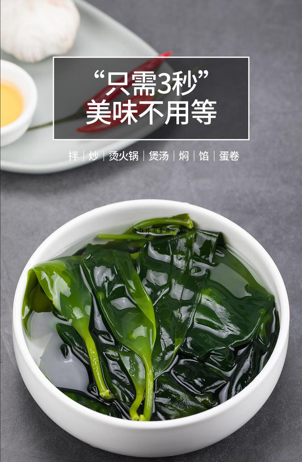 5斤霞浦海带苗丨新鲜盐渍小海带芽嫩苗丨非干货火锅辰州珍乡源5斤海带