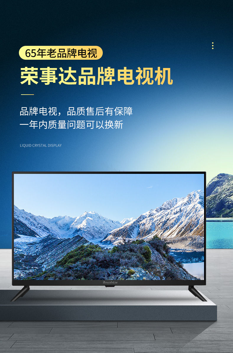 荣事达电视机液晶20英寸4k网络智能wifi家用手机投屏老人小电视韩雀