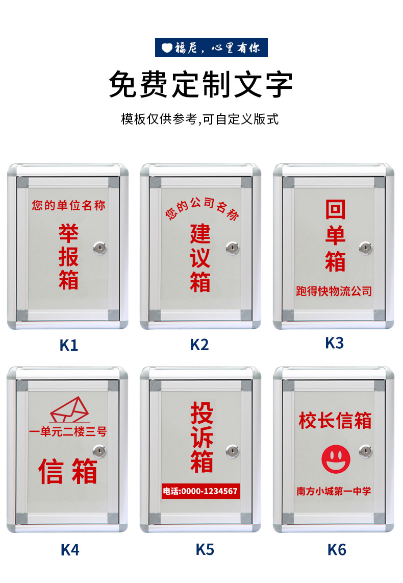 投票箱大小号意见箱举报投诉建议箱挂墙带锁室医保箱外爱心乐捐箱创意