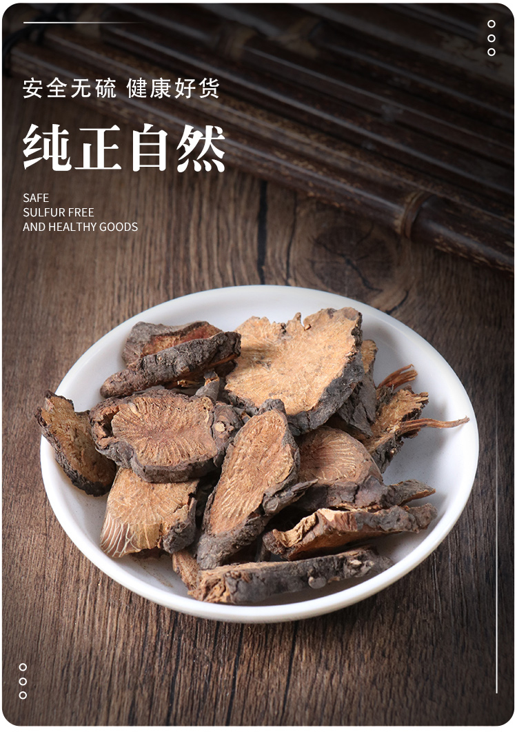中药材 生地榆 赤地榆 红地榆【图片 价格 品牌 报价】-京东