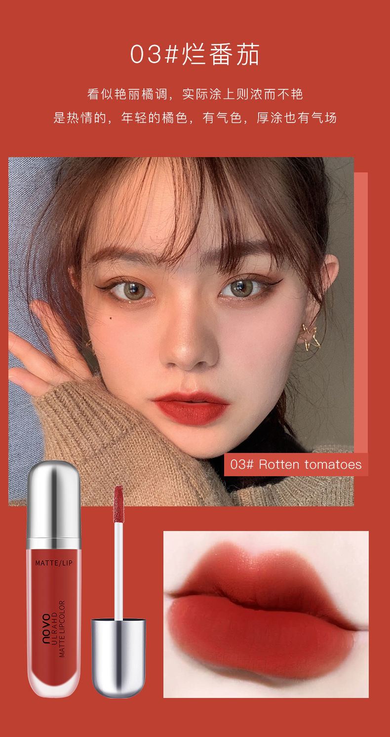 novo奶油冰淇淋丝绒哑光唇釉学生款不掉色不沾杯保湿染唇液 05#水红色