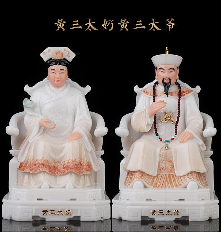 行天宫汉白玉地仙家黄三太爷黄三太奶玉石雕东北保家仙黄三太爷太奶
