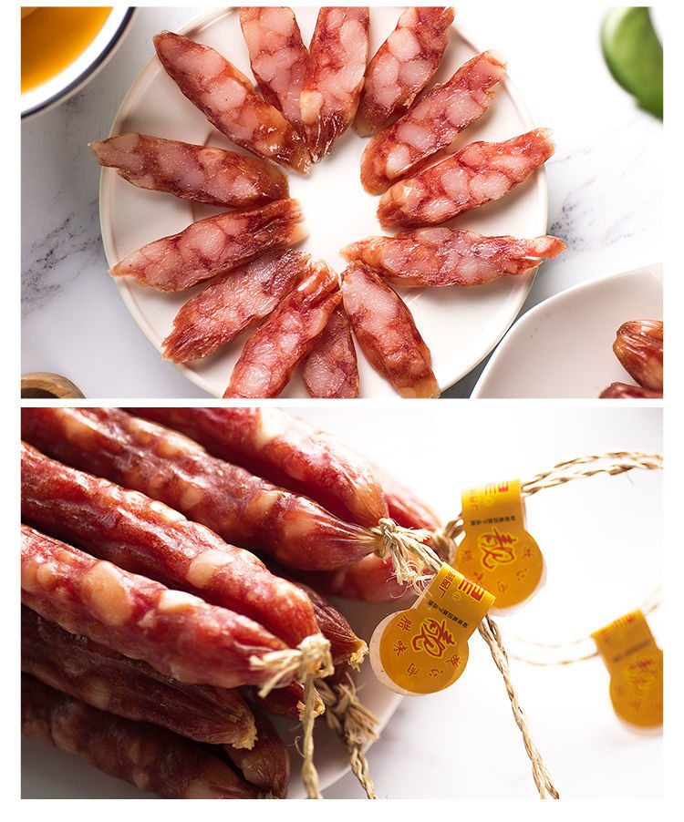 皇上皇散装腊肠1斤500g有绳广式腊肠香肠广东广州特产腊味煲仔饭皇上