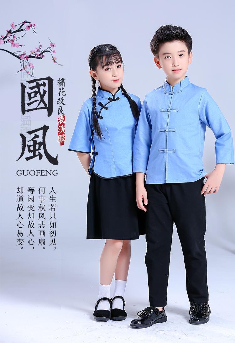 民国风女装儿童儿童古装男女童学生民国服演出服装五四青年中山装中小