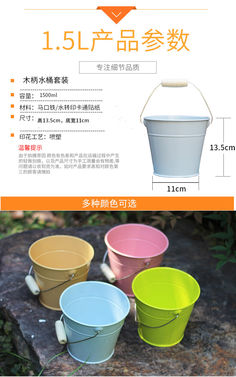 赶海工具花园种植工具沙滩玩具儿童铁质小铁桶小孩小桶赶海工具奔新农