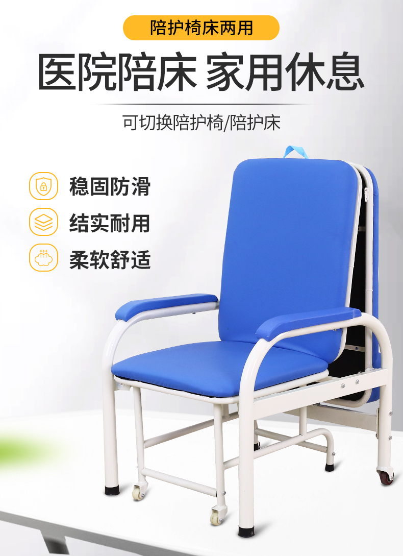 陪护椅床两用多功能单人便携折叠椅床医院家用午休椅午睡 全黑尊贵