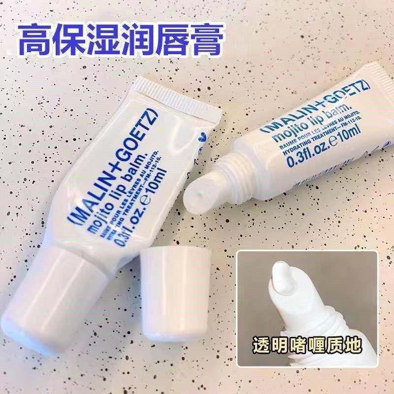 MALINGOUZI 美国马林狗子唇部精华滋润唇膏高保湿套装防干裂男女修护淡化唇纹 莫吉托+原味保湿