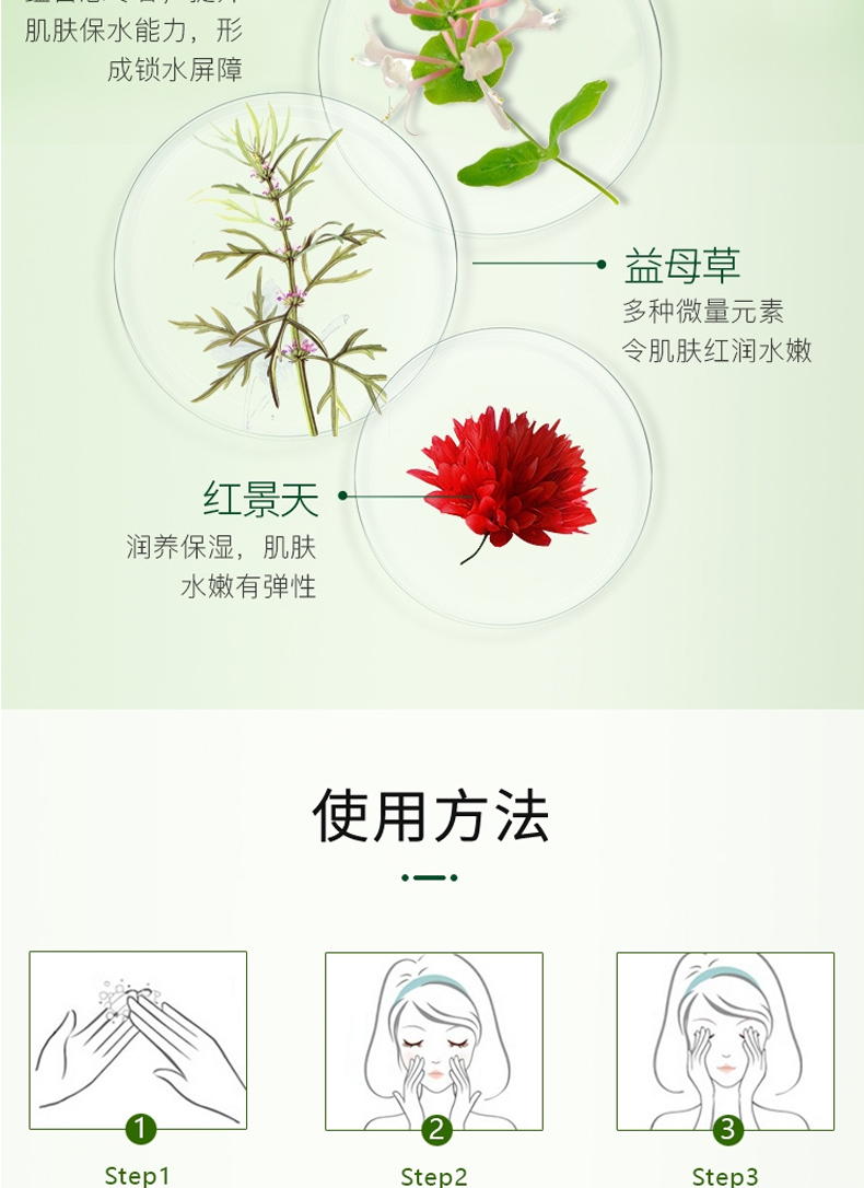 百雀羚（PECHOIN）洗面奶水嫩净透精华洁面乳女补水保湿控油深层清洁温和洁面护肤品