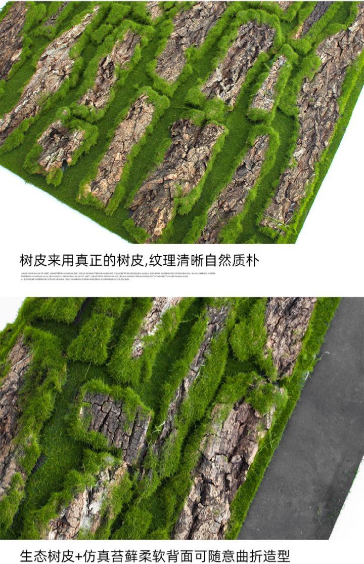 精选现发仿真树皮绿植物花藤条叶子包下水管道装饰包柱子室内阳台美化