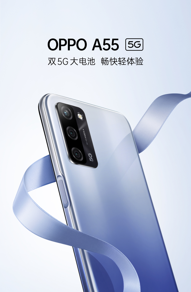 oppo a55 双模5g手机大存储a53升级款oppoa55 气质金礼包版【咨询有礼