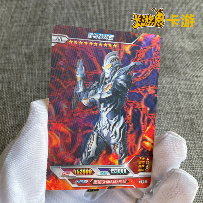 卡遊奧特曼卡片榮耀版第14彈shr卡3d卡單賣hr卡shr02泰塔斯