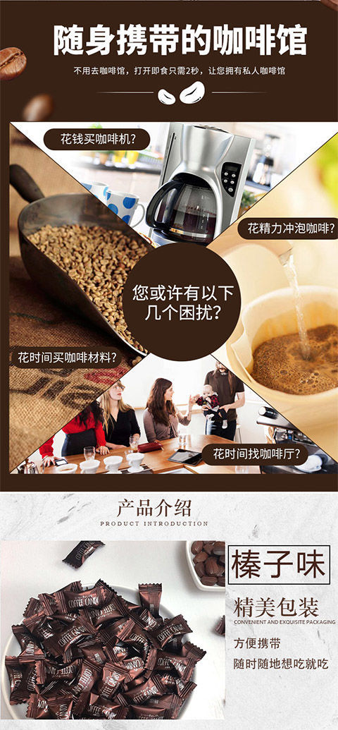糖花顺咖啡糖醇香可嚼即食咖啡豆糖工作加班防困特浓可嚼压片糖果咖啡糖 黑咖啡味 50g 约60颗 图片价格品牌报价 京东