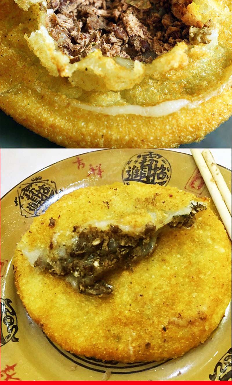 贵州特产贵阳黔东南油炸粑糍粑红豆绿豆豆沙粑糯米粑粑农家小吃甜味