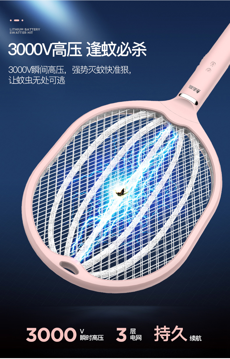 志高电蚊拍充电式家用强电蚊子拍灭蚊灯二合一锂电池强力苍蝇拍 绿色