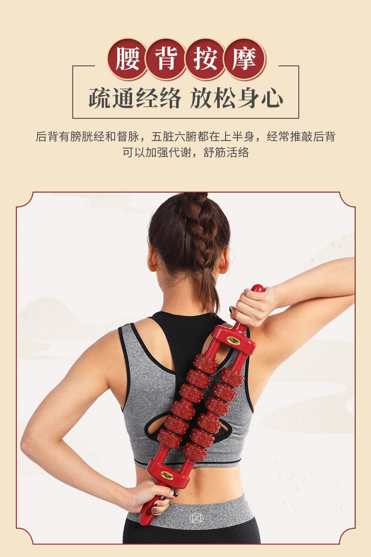 磁疗棒磁力按摩棒经络棒少林易经洗髓棒易筋和硕滚轮手持式动磁棒加重